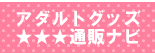 ���ԃO�b�d�K�C�h